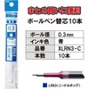 image:imagePentel XLRN5TLP Ballpoint Pen Refill EnerGel 05mm Pink 10pcsC Blue
