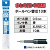image:imagePentel XLRN5TLP Ballpoint Pen Refill EnerGel 05mm Pink 10pcsC Blue