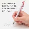 image:imagePentel BL77A EnerGel Ink Ballpoint Pen 07 Black 10 Pieces002 inch 05 mm Black Pearl Sky Blue Shaft