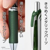 image:imagePentel EnerGel Ballpoint Pen 05mm Silver Axis Forest Green BLN75ZD3