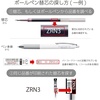image:imagePentel Oil Based Ballpoint Pen Flowtune 03mm Black 3 Pens BZN203A3AMZ