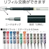 image:imagePentel BLN7512AMZ EnerGel Ballpoint Pen 05mm Set of 12 ColorsLimited 7 colors