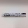 image:imagePentel BKL10A Ballpoint Pen Refill Black 10 Set of 10Black