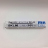 image:imagePentel BKL10A Ballpoint Pen Refill Black 10 Set of 10Blue